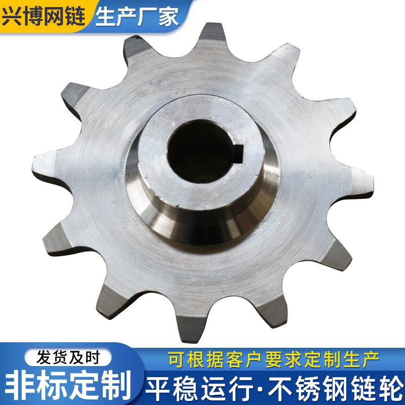 厂家直供双排链轮不锈钢45#钢工业输送传动链轮双节距齿轮链板