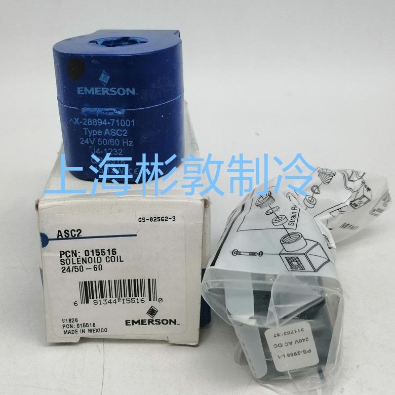 EMERSON 艾默生电磁阀线圈 ASC2 X-28894-70001 72001 208-240V