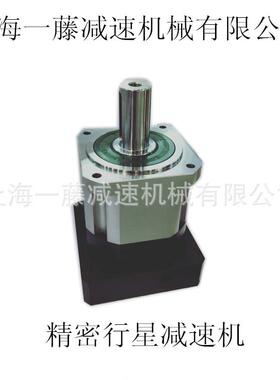 PP70L1-3-P2-S2系列精密行星减速机 标准盘式行星减速机 质量保障
