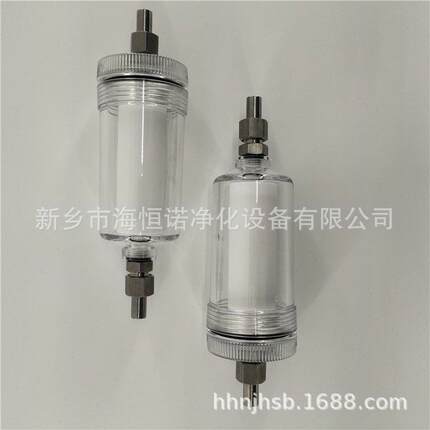 汽水取样装置配件GN03D有机玻璃低压过滤器XDGL-10P-3