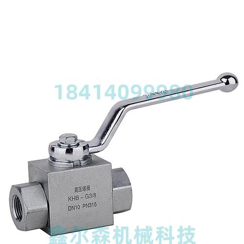 KHM40-F6PN315DN40 KHM-40-F6-11141-06X KHB-G2-1112-02X 球阀