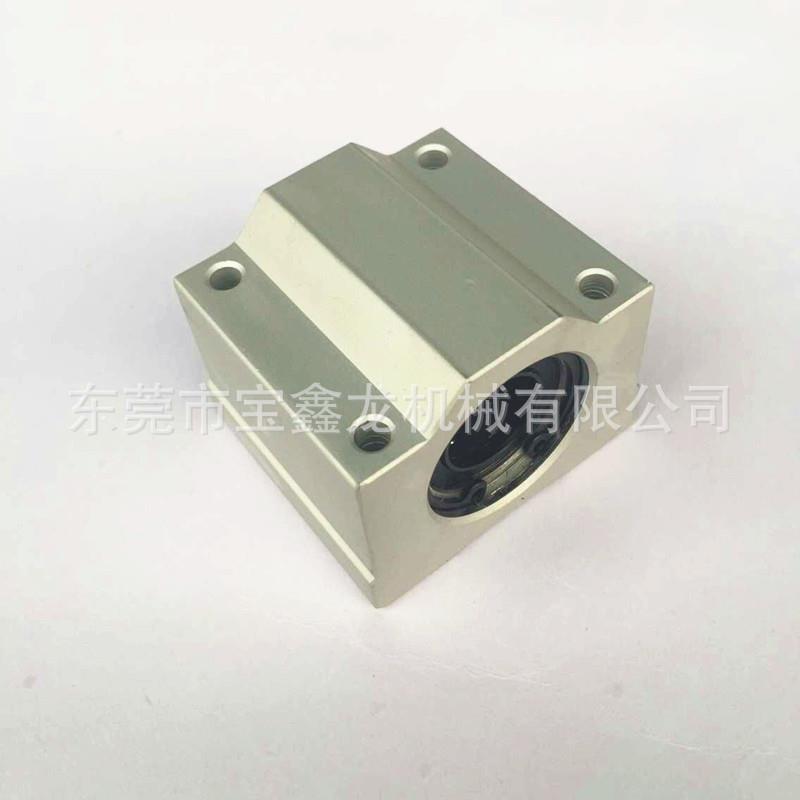 铝合金箱式轴承座 SC12UU轴承滑块 配套光轴使用质量好厂家直销