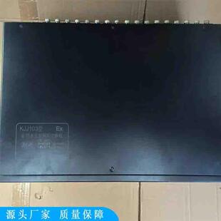 卡博恩矿用本安型交换机 卧式网络交换机 便携式网络交换机