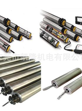 安检机物流输送 电动滚筒 TM80 TM113 TM165 电动滚筒 不锈钢