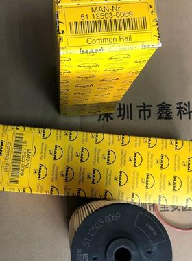 曼MAN柴油机配件，过滤器51.05504-0122，51.12503-0097，B085056
