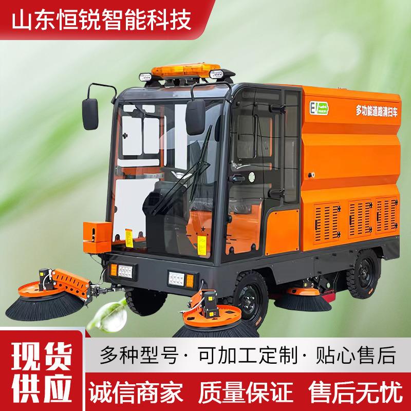 电动扫地车清扫车工厂车间道路吸灰尘扫地机小区物业环卫扫路车