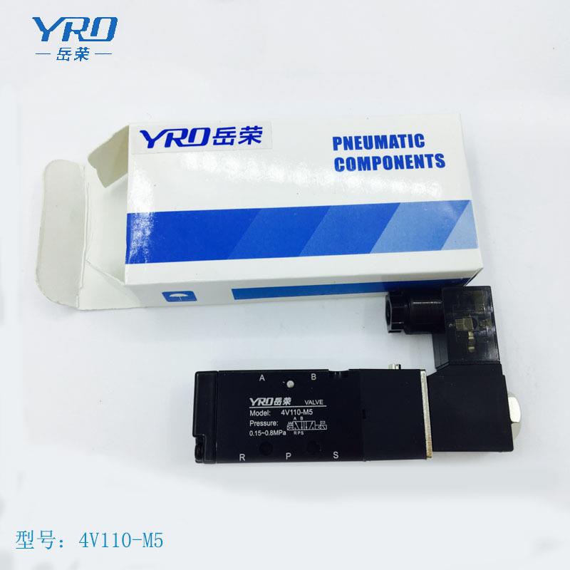 YRO岳荣电磁阀4V110-M5/4V120-06/4V130C-06电磁阀AC22V/DC24V