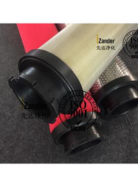 2017新款 杭州山立滤芯SAGL-40HT干燥机配件滤芯