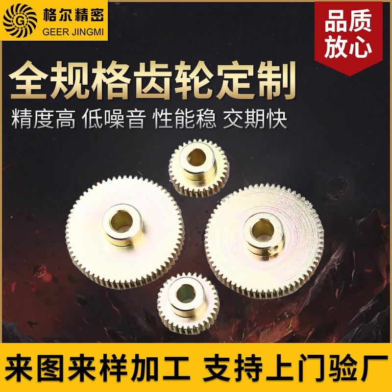 机械设备传动件齿轮 减速机电机直齿轮 不锈钢齿轮件