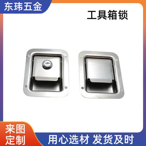 现货供应不锈钢面板机柜箱直锁舌119*92汽车不锈钢工具箱锁带钥匙