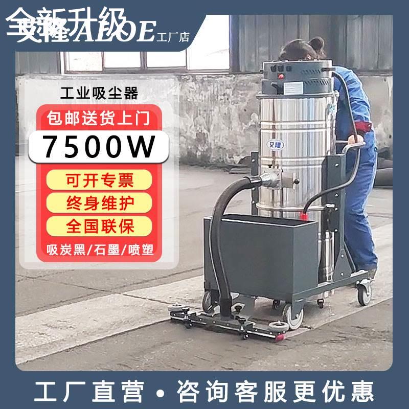 新款工业吸尘器吸力强大功率工厂车间用吸粉尘吸尘器工业用100l新