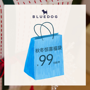 99元 起 件 BLUEDOG 活动 秋冬自选惊喜福袋 不参与消费券 童装