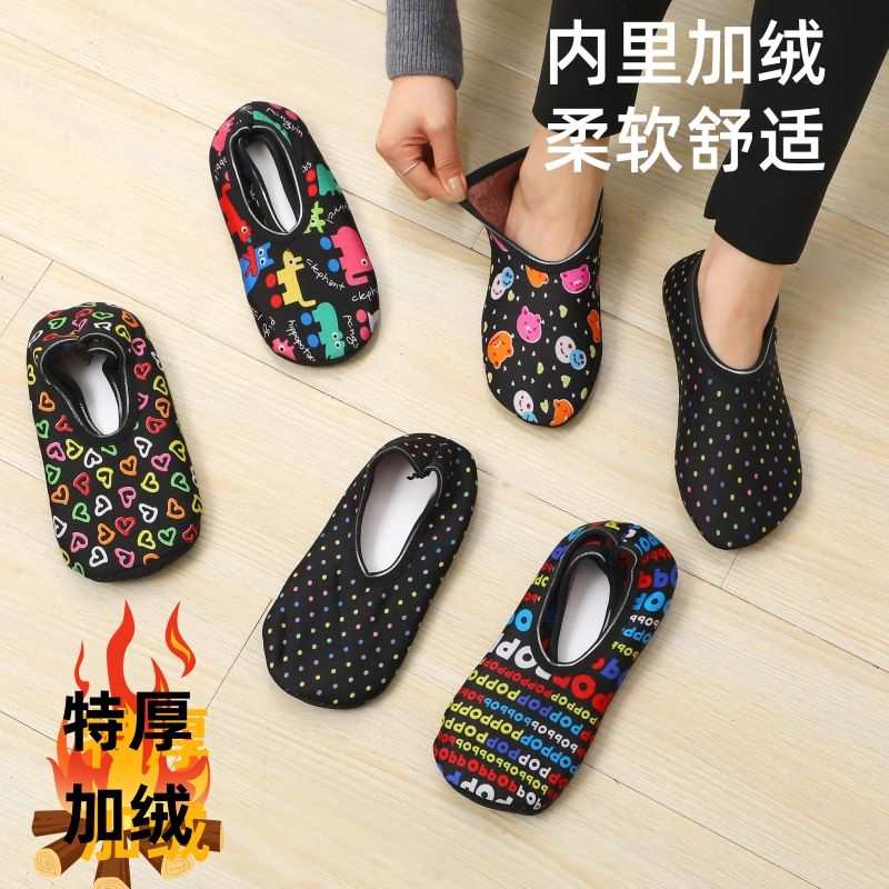 地板袜秋冬季加绒加厚印花成人女地板袜居家早教袜套短袜室内袜子
