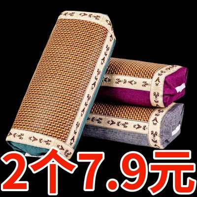 艾草藤枕凉席多功能宫廷灸成人清凉夏季天家用枕头颈椎矫正助睡眠