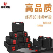 五金工具吹塑箱螺丝刀内空箱电动手提塑料箱套装家用汽配工具箱子