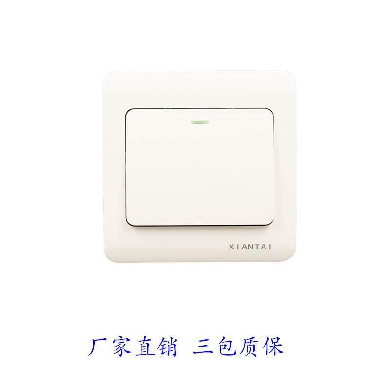 仙泰单联双控开关暗装8型一开双控开关温州厂家供应86墙壁开关