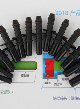 汽车阳接头快速公接头6.307.899.499.89燃油管路输油管配件