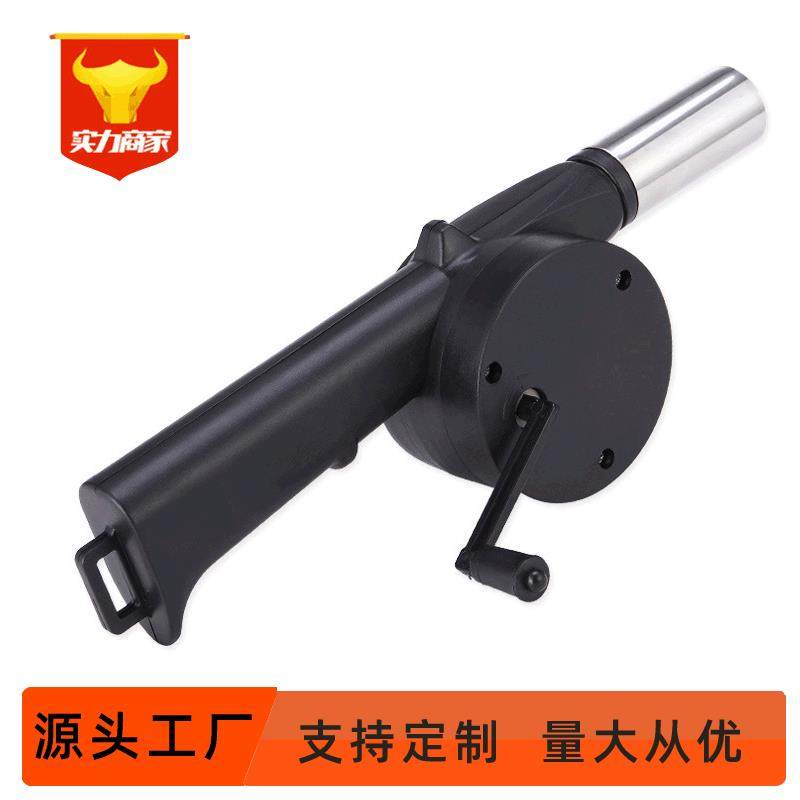 厂家烧烤鼓风机烧烤助燃器烧烤工具手动鼓风机手摇鼓风机外贸