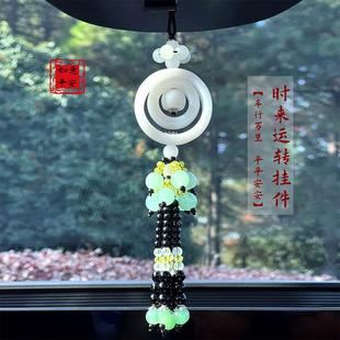 汽车挂件白玉三环车内装 新款 饰品车载葫芦白色小佛吊坠厂家