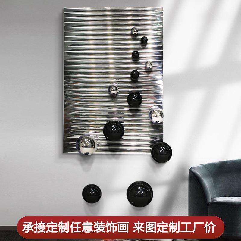 不锈钢球水波纹装饰画现代简约轻奢客厅卧室玄关餐厅实物装饰挂画