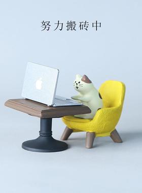 努力搬砖中可爱猫咪熊爷爷合金笔记本电脑治愈轻奢风桌面摆件