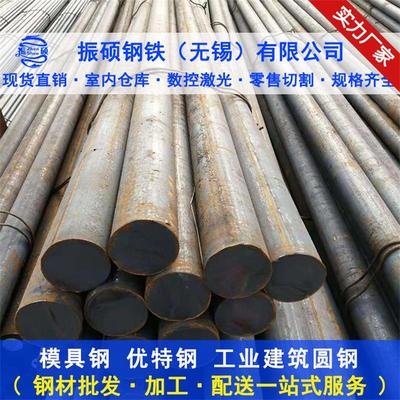 20号圆钢棒材切割加工20Cr40Cr42CrMo45#Q355B高速锯切研磨棒