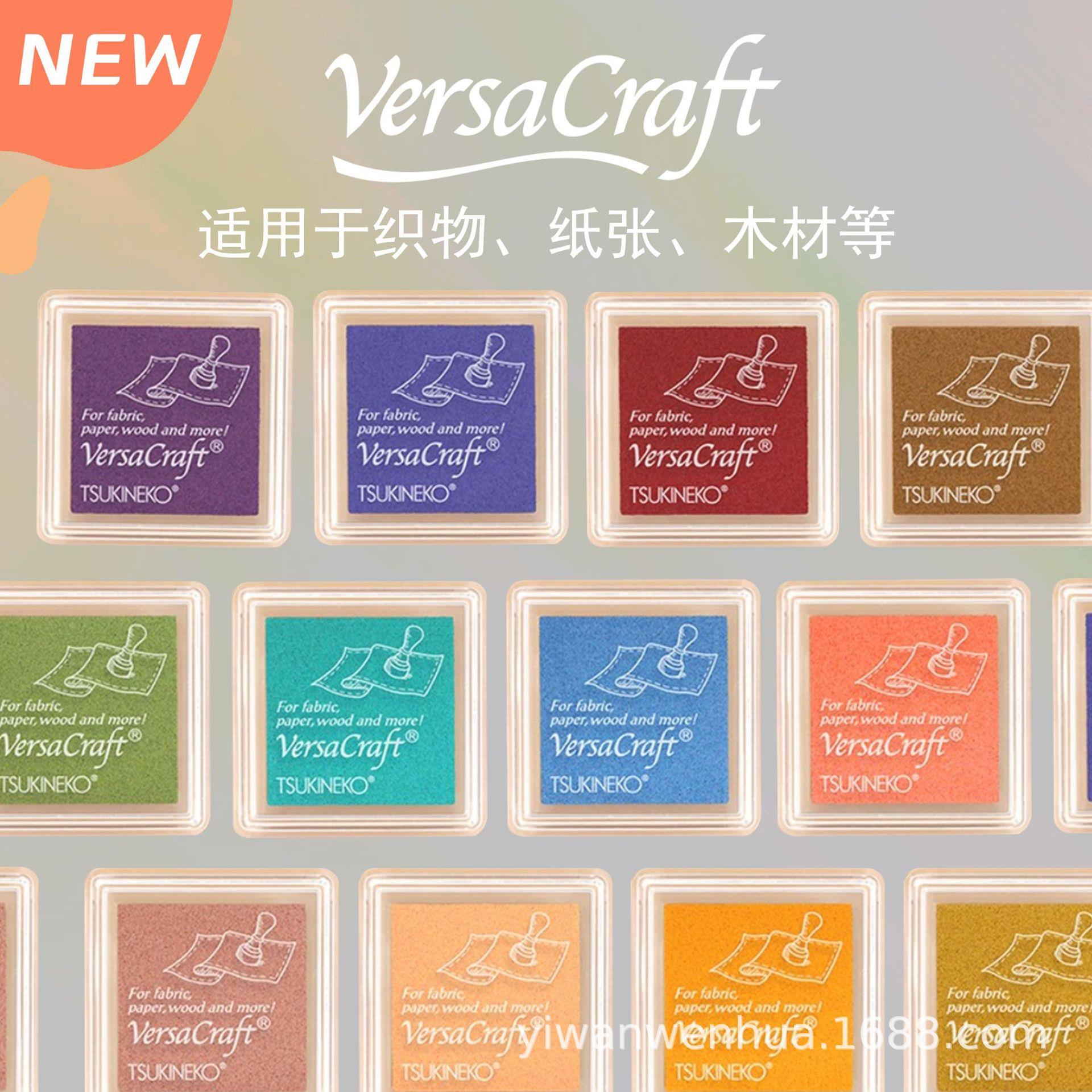 日本月猫VKS布用印泥多用布方印台彩色多用复古手账橡皮章