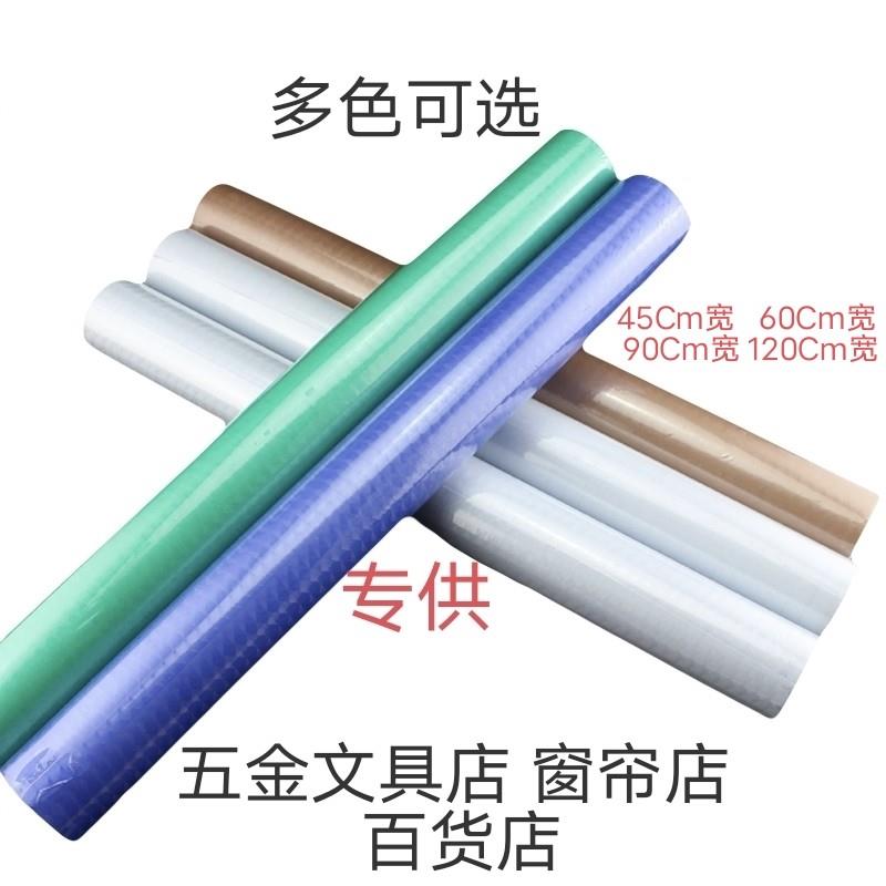 玻璃窗贴膜贴纸白磨砂背胶自粘公室厂房蓝绿茶格子防晒隔热遮光