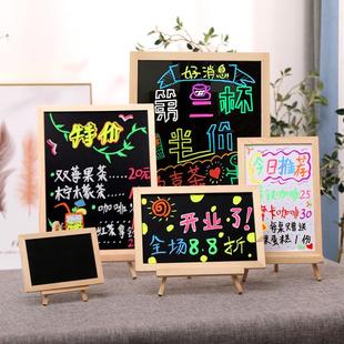 小黑板摆摊发光广告牌家用磁性桌面写字留言板吧台商用