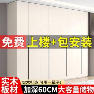 实木衣柜收纳出租屋家用卧室简易现代大衣橱出租房简约主卧