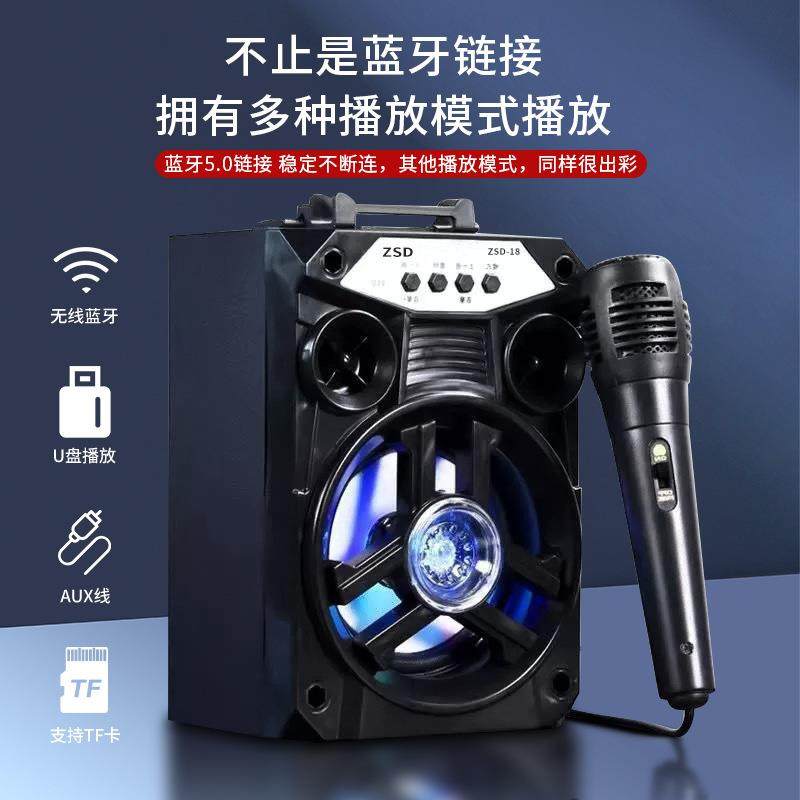 无线蓝牙小音箱长续航家用户外广场舞可接话筒K歌大音量手提音响