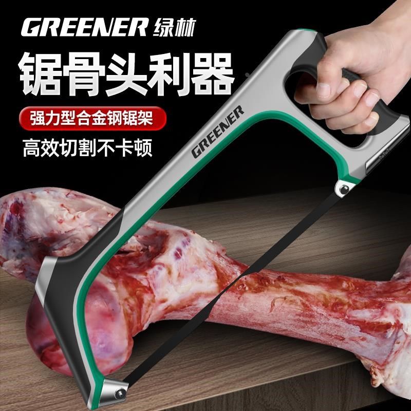 绿林钢锯手锯弓锯子家用小型手持手工锯条锯铁神器金属切割刚锯架,农用物资,苗木固定器/支撑器,淘宝优惠券,粉丝福利购,淘宝优惠卷