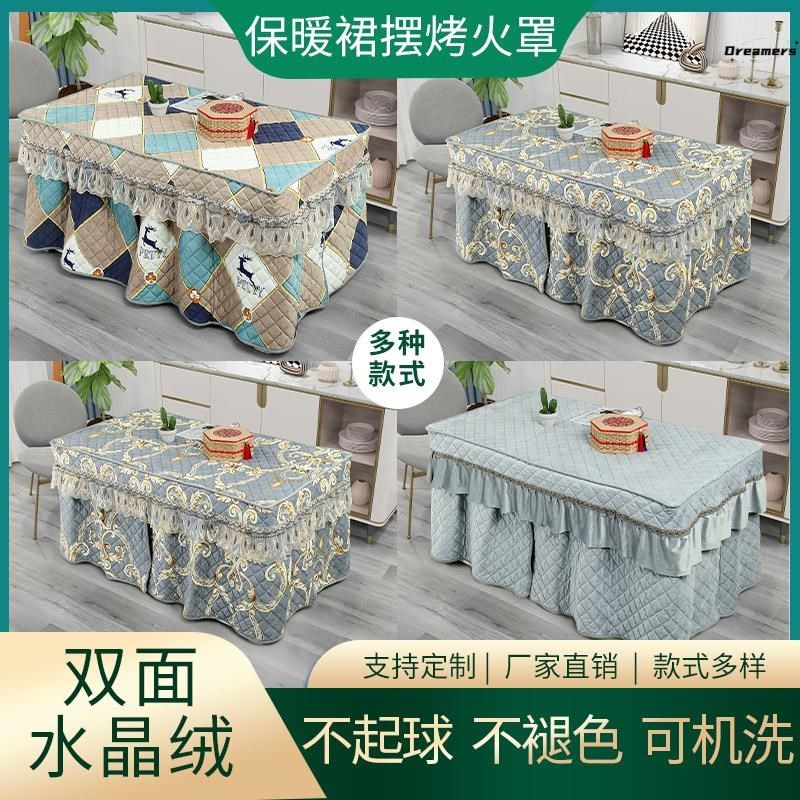 长方形烤火桌保暖罩罩套火炉桌罩加厚电暖桌套取暖桌布烤火被厂家,居家布艺,烤火罩,淘宝优惠券,粉丝福利购,淘宝优惠卷