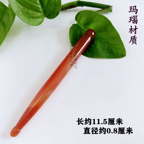 砭石玉石拔筋棒面部眼部美容院拨经棒板刮痧经络按摩拨筋棒点穴棒