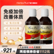 HerbaPlus赫宝嘉氨基酸口服液正品 2瓶装 官方旗舰店免疫力
