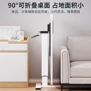 ZDZ 可动升降床边桌折叠移便电脑桌家用沙几发边LZ2 书桌卧室床上携小桌