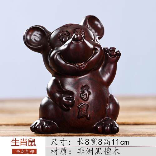 十生肖摆件套木雕全鼠牛虎兔龙蛇二马羊猴狗猪ILA实木质鸡卡通工
