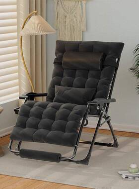 零室重力懒椅躺庭院午睡办公阳台家用靠椅户外人坐81402躺两用休