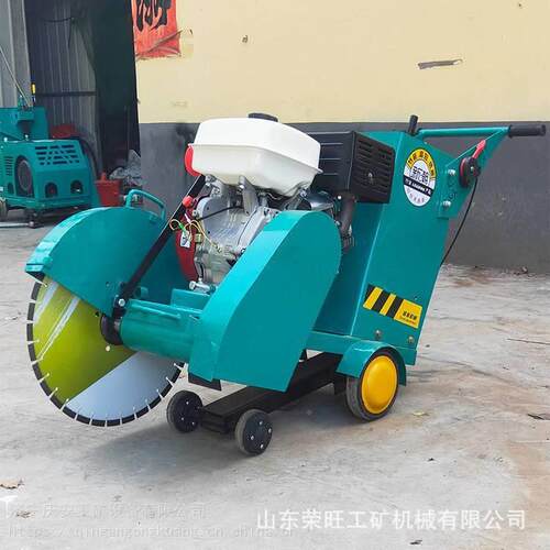 马凝路切割机油路面切槽机ZEV电柴动混土面切缝机地汽油马路切割