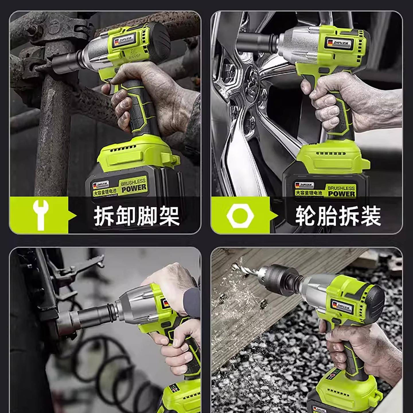 电动换扳手大扭力MRP风炮套无刷工多功能转头冲击汽修工具架子专