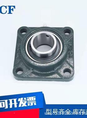 工厂组承自销/UCF31搭3/方型座外球面轴/连线装/可配各类533型轴