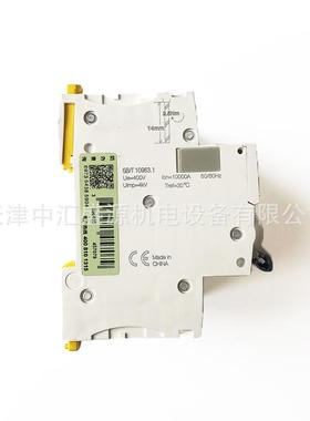 iC65H微型断路iC65H2PC13空气BZE开关AA9F28器213漏电断路器