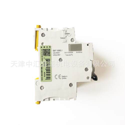 iC65H微型断路iC65H2PC13空气BZE开关AA9F28器213漏电断路器