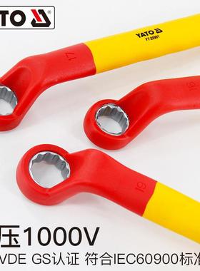 YAO绝缘梅花扳手CRV工业级VVD6020E认证耐高压1T00电工专用工具板