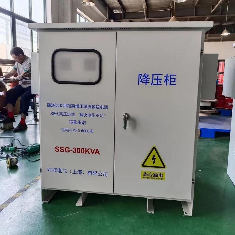 远距升压降压离变器SSG-10水0SSG-100KKVA隧道引洞压喷浆机输送泵