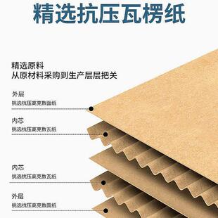 包邮 国多省全市整 发货纸政快递纸箱打包发货箱子物流包瓦楞纸YBL