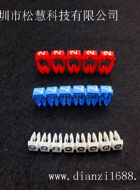 号卡扣CYV式码志管SM型配线标PVC马鞍型配线标志SHLB-JKH-Z