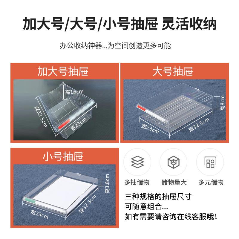 办公a4文件柜资料多层抽屉式塑料档案票据存放效率收纳整理铁皮柜