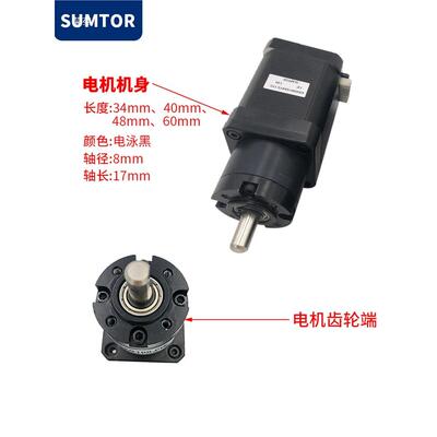 42u减速步进电机1VHE:5.1马8大力矩1:50三o拓步进达1:100一体式sm