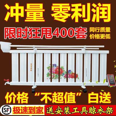 取暖器家用加水电暖气片节能环保注水电暖器加湿孕婴取暖气片省电